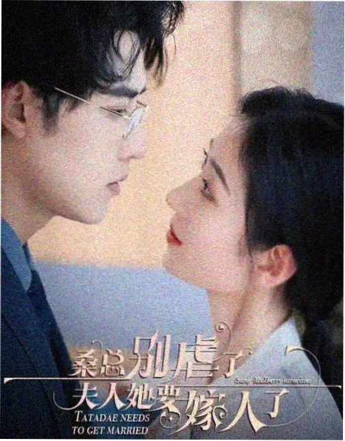 三体暗夜之影