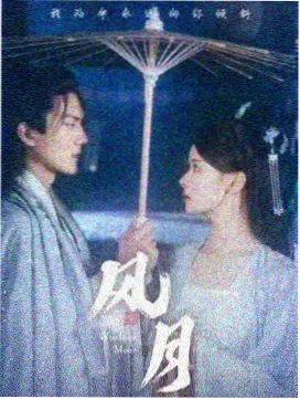 我独自升级3