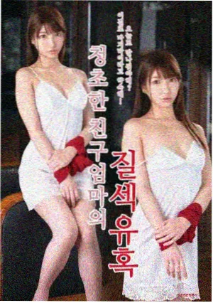 黑暗荣耀3