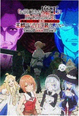 斗罗大陆动画版