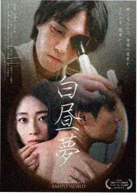 长相思3