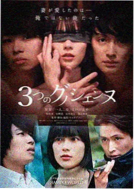 黑镜8