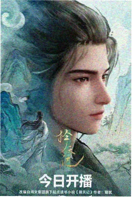海贼王最终章