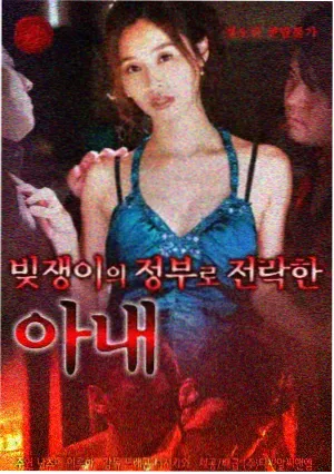 唐朝诡事录3