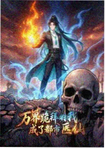 完美世界动画
